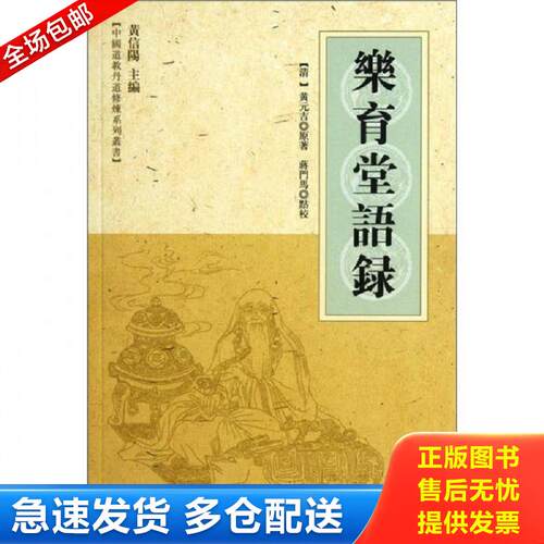 绝版书九成新 售价高于定价