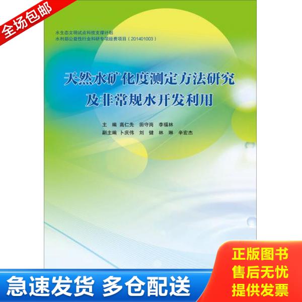 绝版书九成新 售价高于定价