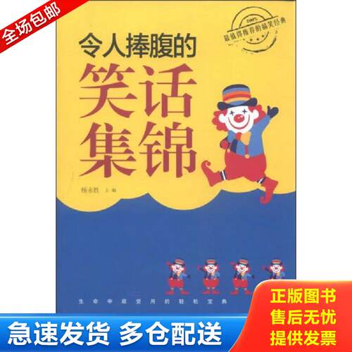 绝版书九成新 售价高于定价