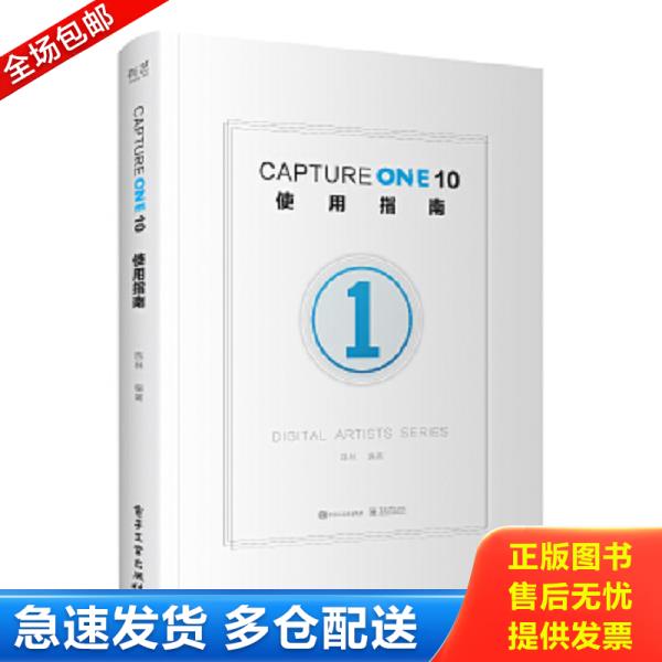 绝版书九成新 售价高于定价