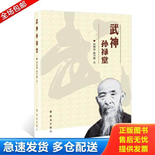 绝版书九成新 售价高于定价