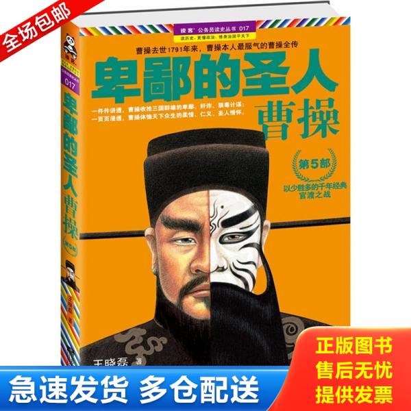 绝版书九成新 售价高于定价