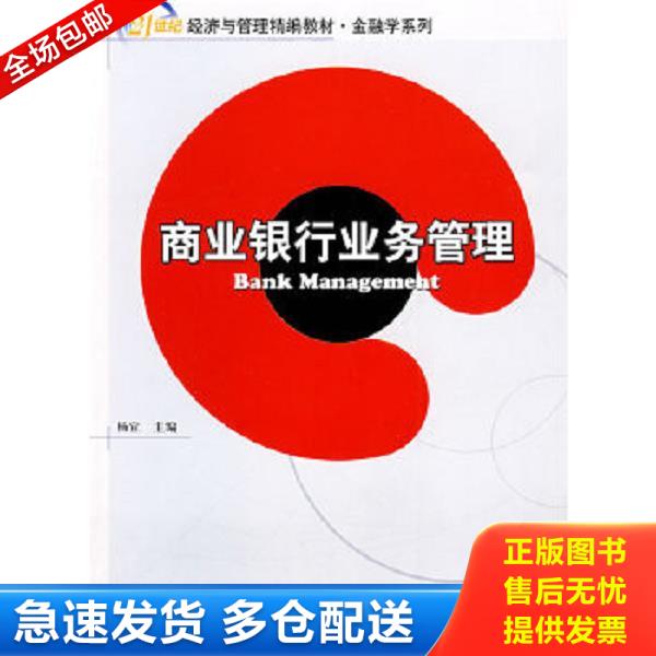 绝版书九成新 售价高于定价