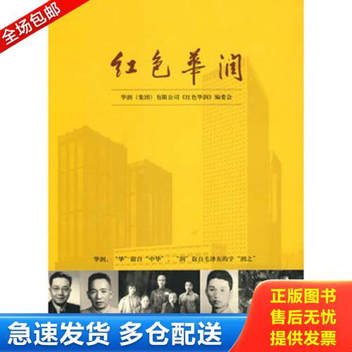 绝版书九成新 售价高于定价