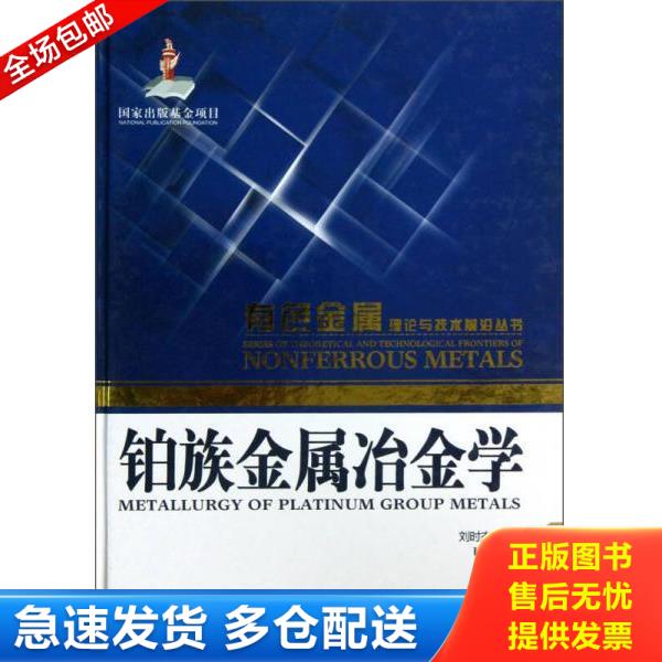 绝版书九成新 售价高于定价