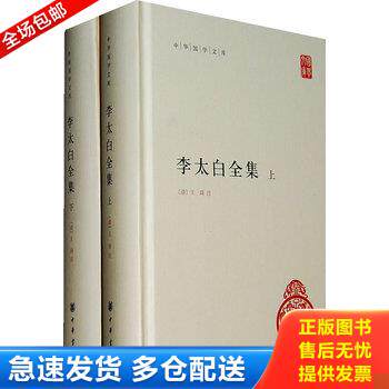 库存绝版九成新 售价高于定价