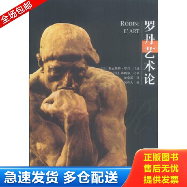 绝版书九成新 售价高于定价