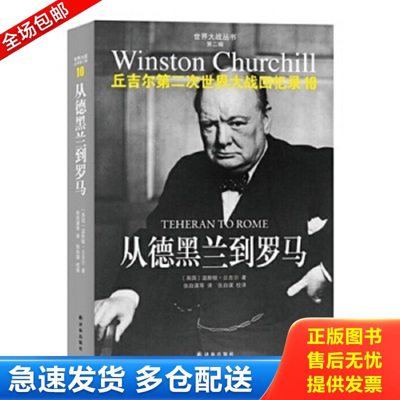 库存绝版九成新 售价高于定价