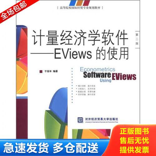 库存绝版九成新 售价高于定价