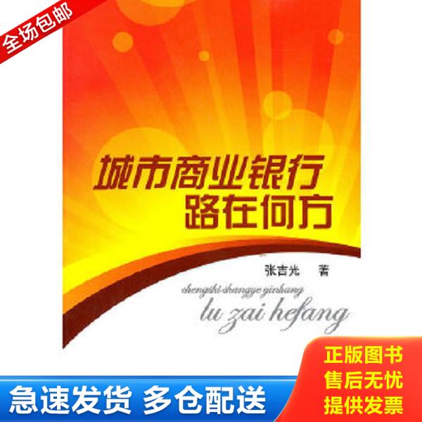 绝版书九成新 售价高于定价