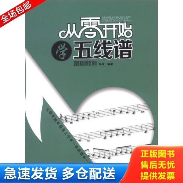 绝版书九成新 售价高于定价