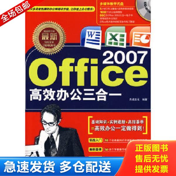 绝版书九成新 售价高于定价