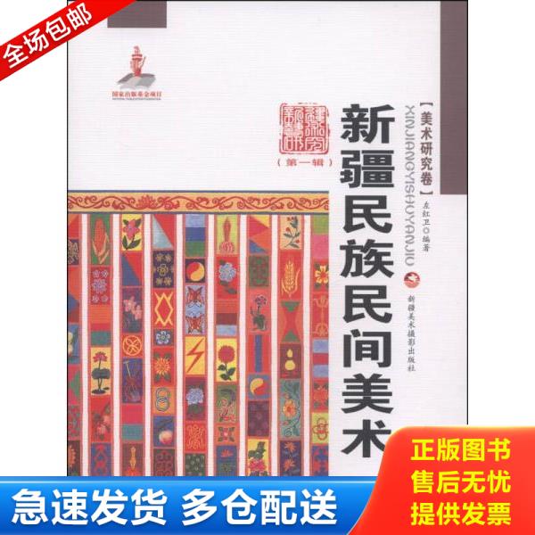 绝版书九成新 售价高于定价