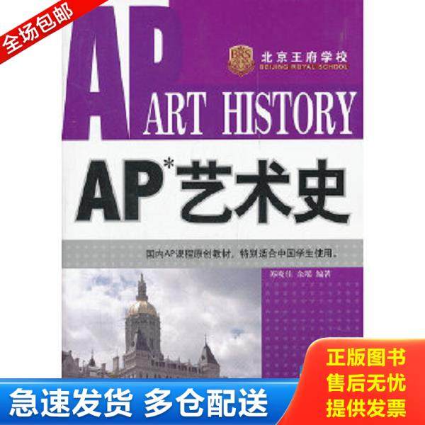 绝版书九成新 售价高于定价