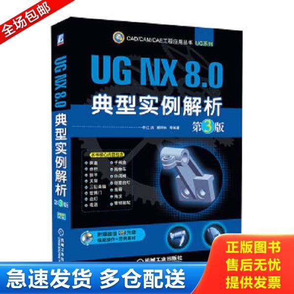 绝版书九成新 售价高于定价