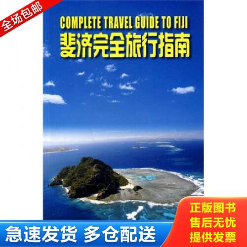 绝版书九成新 售价高于定价