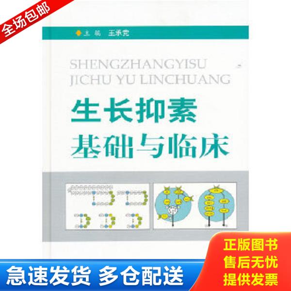 绝版书九成新 售价高于定价