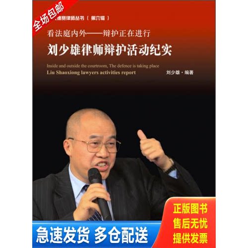库存绝版九成新 售价高于定价
