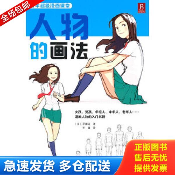 绝版书九成新 售价高于定价