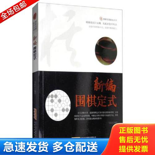 绝版书九成新 售价高于定价