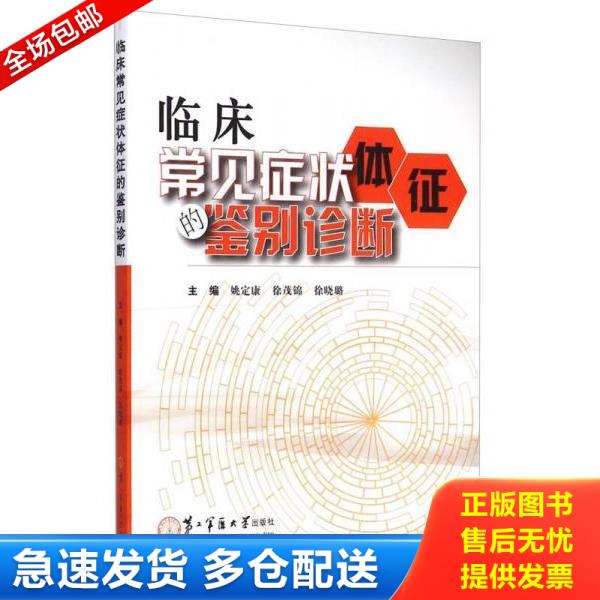 绝版书九成新 售价高于定价