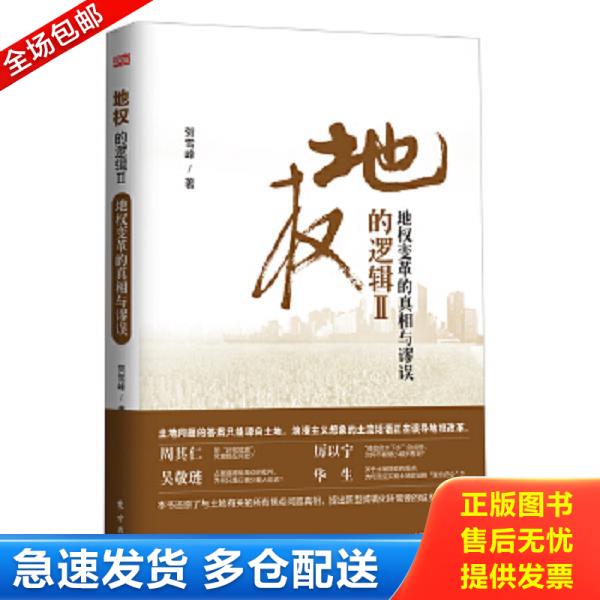 绝版书九成新 售价高于定价