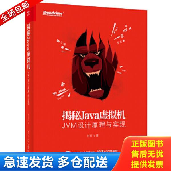 绝版书九成新 售价高于定价