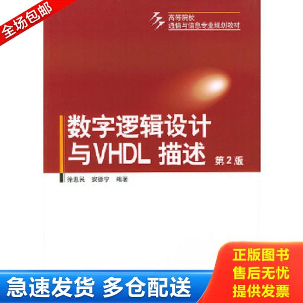 绝版书九成新 售价高于定价