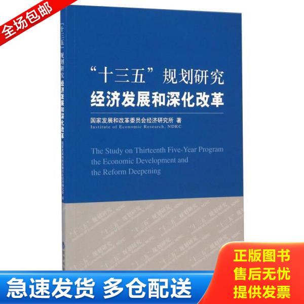 绝版书九成新 售价高于定价