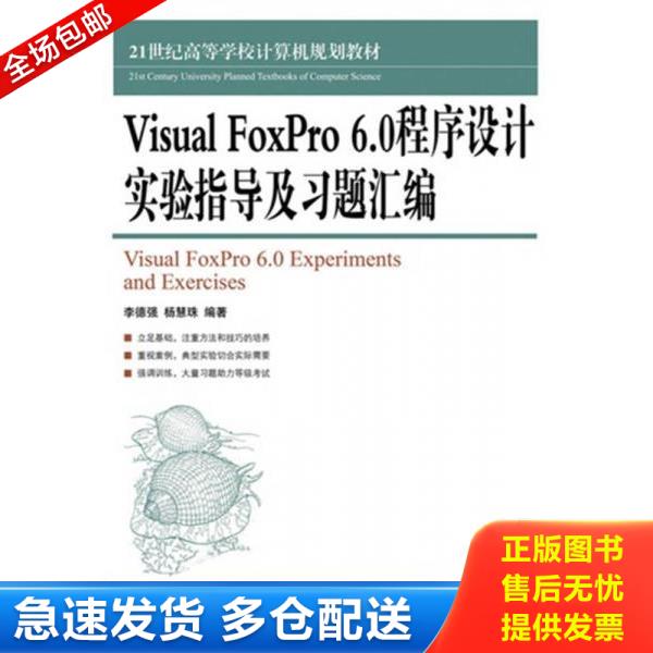 绝版书九成新 售价高于定价