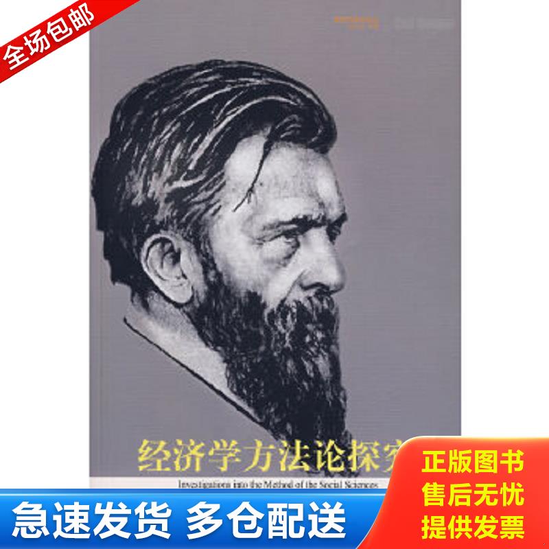 库存绝版九成新售价高于定价