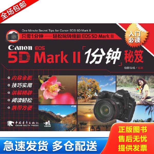 绝版书九成新 售价高于定价