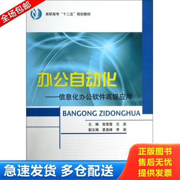 绝版书九成新 售价高于定价