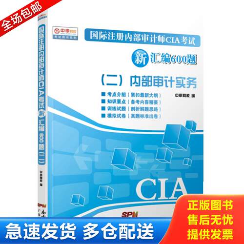 库存绝版九成新 售价高于定价