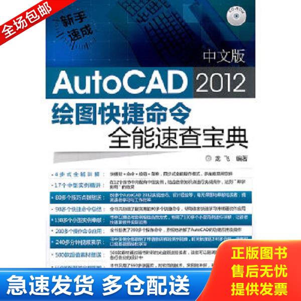 绝版书九成新 售价高于定价