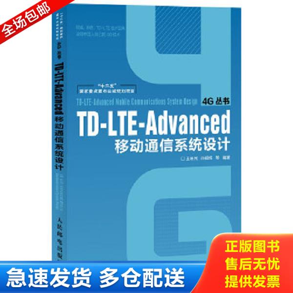 绝版书九成新 售价高于定价