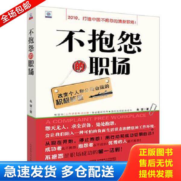 绝版书九成新 售价高于定价