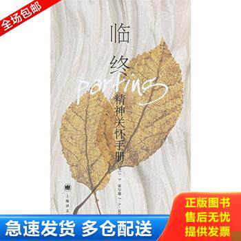 库存绝版九成新 售价高于定价