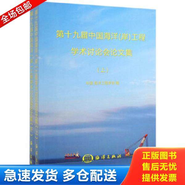 绝版书九成新 售价高于定价