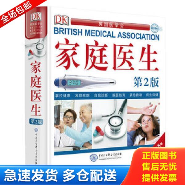 绝版书九成新 售价高于定价