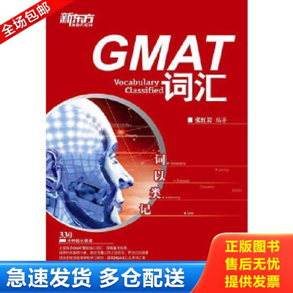 绝版书九成新 售价高于定价