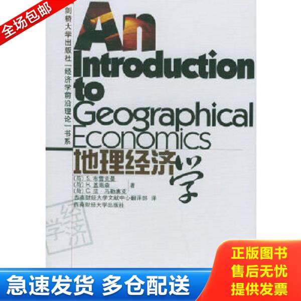 绝版书九成新 售价高于定价