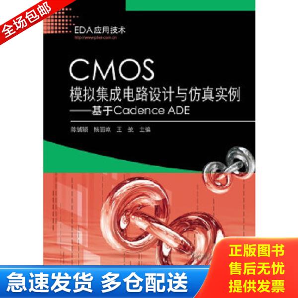 绝版书九成新 售价高于定价