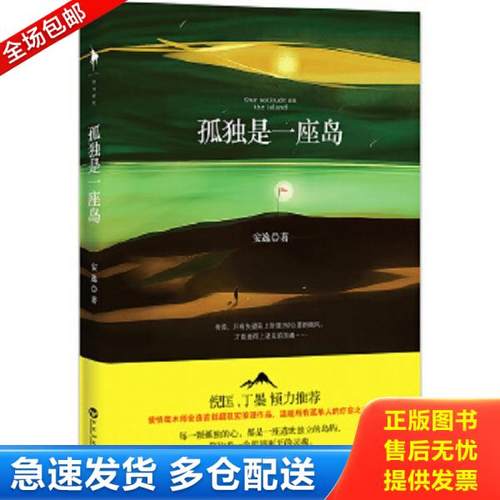 绝版书九成新 售价高于定价