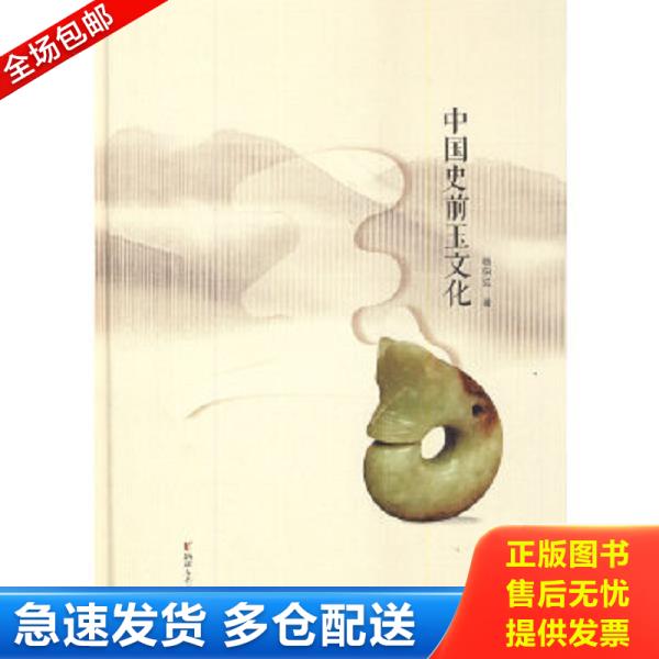 绝版书九成新 售价高于定价