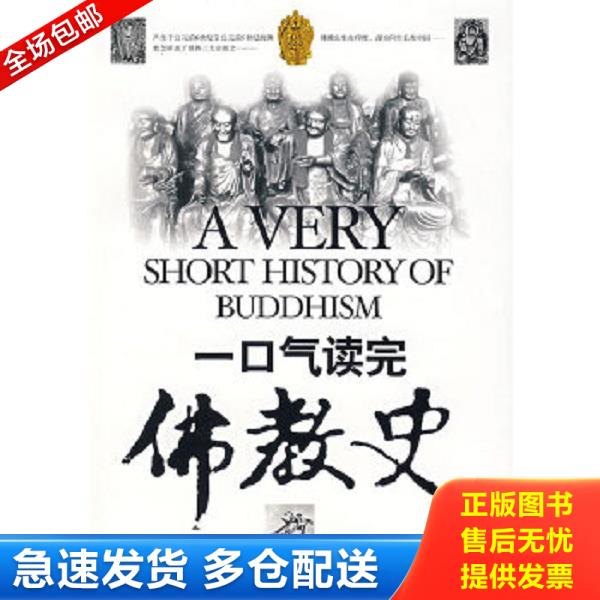 绝版书九成新 售价高于定价
