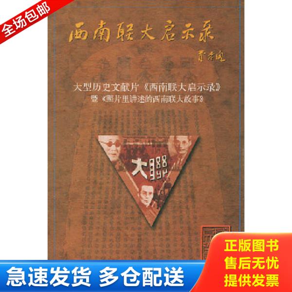 绝版书九成新 售价高于定价