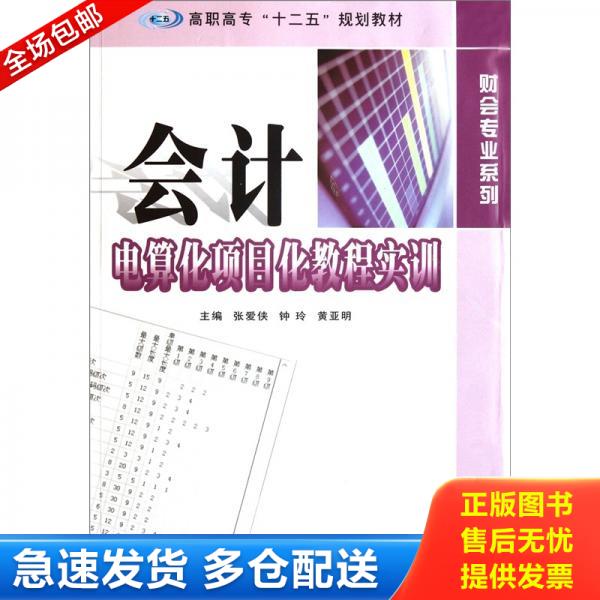 绝版书九成新 售价高于定价