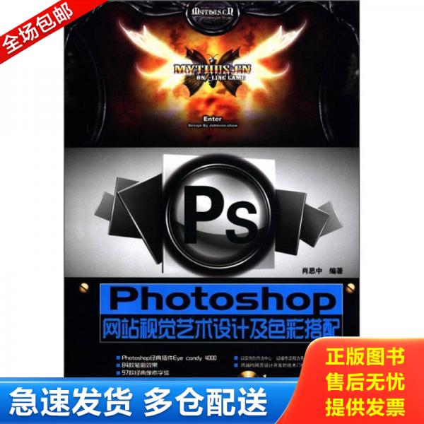 绝版书九成新 售价高于定价