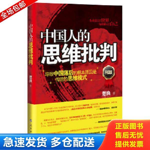 绝版书九成新 售价高于定价